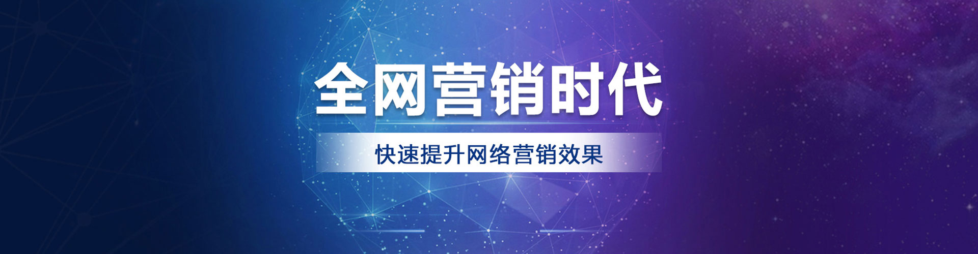 神木百度竞价运营