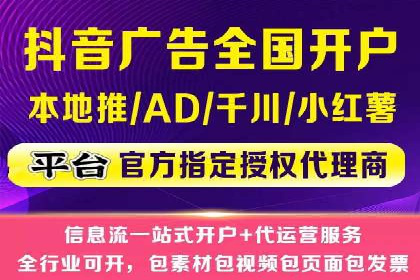 如何在sem竞价中实现高效托管运营