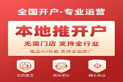 360信息流广告案例分析报告